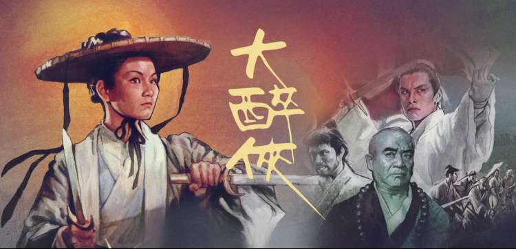 双版本对照放映专题