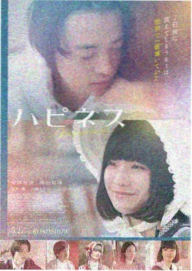 雨线以南海报