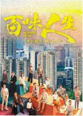 第七码头海报