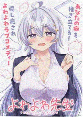 回声标本馆海报